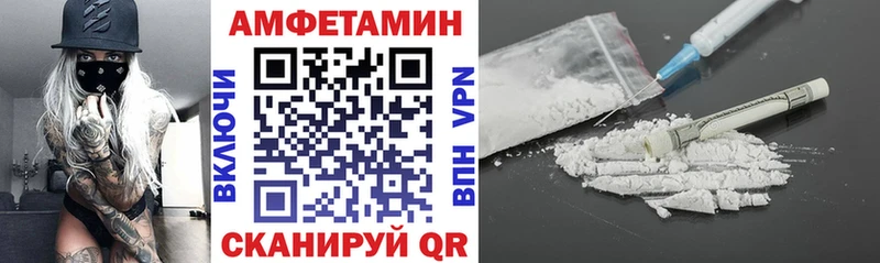 АМФЕТАМИН Premium Ухта
