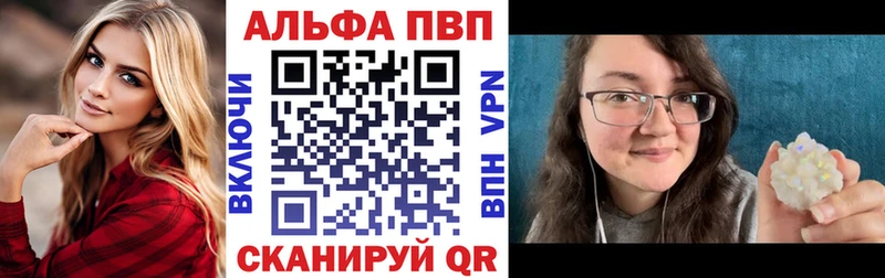 A-PVP Crystall  цена наркотик  Ухта 