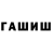 Кетамин VHQ megavvve