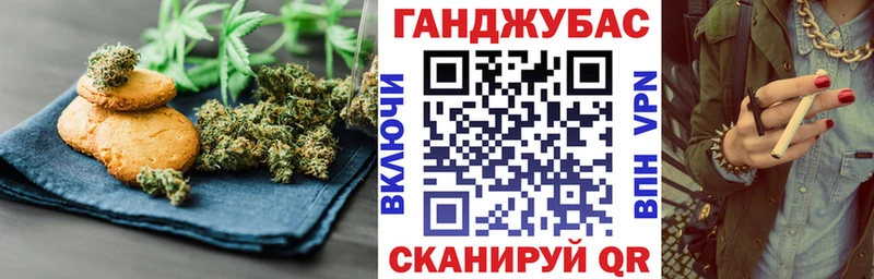 закладки  Ухта  Печенье с ТГК марихуана 