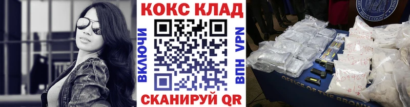 COCAIN VHQ  Ухта 