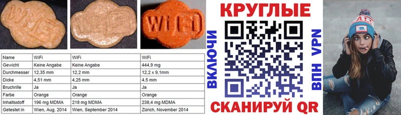 ЭКСТАЗИ бентли  закладка  Ухта 