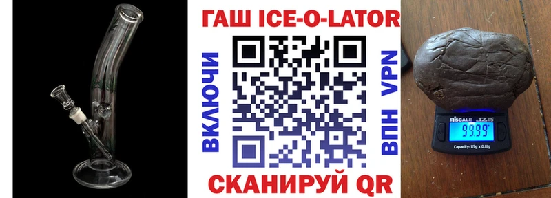 Гашиш гашик  Ухта 
