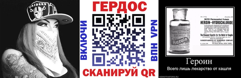 ГЕРОИН хмурый  как найти наркотики  Ухта 