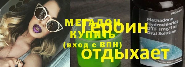 соль ск Абдулино