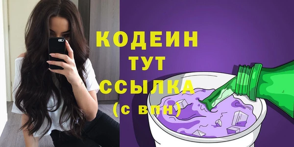 марки lsd Абаза