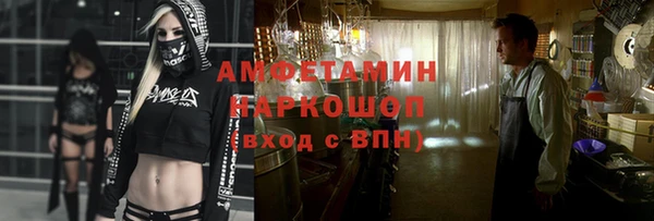соль ск Абдулино