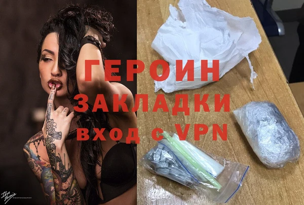 соль ск Абдулино