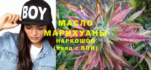 альфа пвп VHQ Зеленодольск