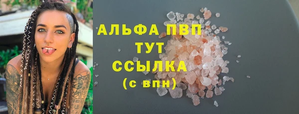 бошки Абинск