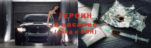 марки lsd Абаза
