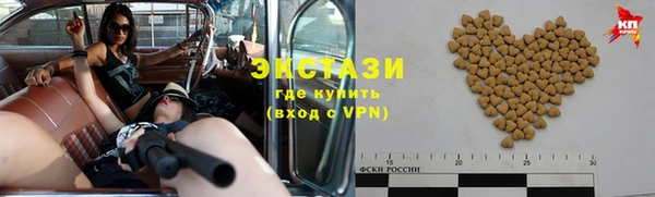 марки lsd Абаза