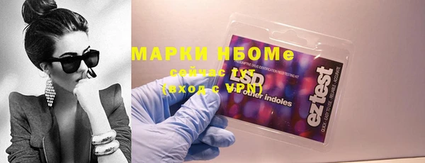 марки lsd Зеленокумск