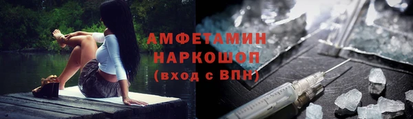 марки lsd Абаза