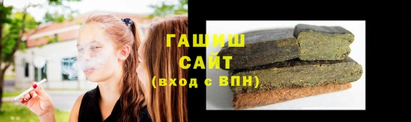 бошки Абинск