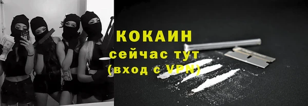 марки lsd Абаза