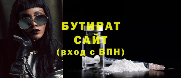 бошки Абинск