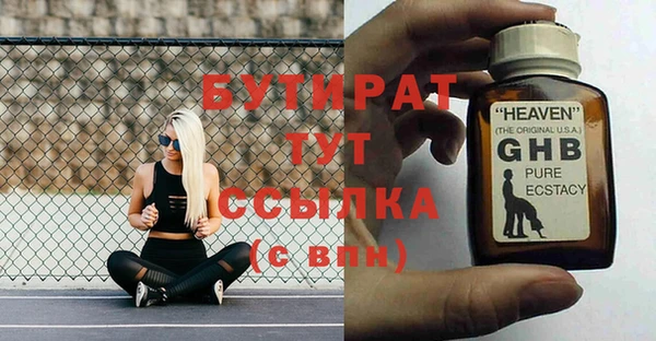 соль ск Абдулино