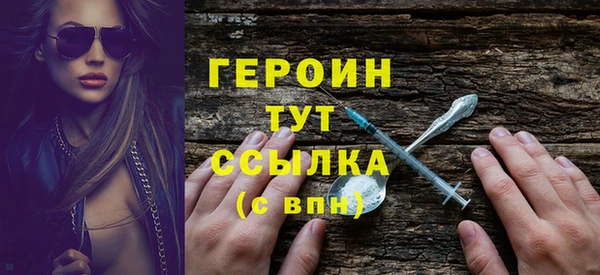 соль ск Абдулино