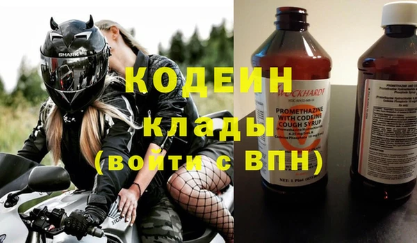 соль ск Абдулино