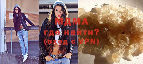 бошки Абинск