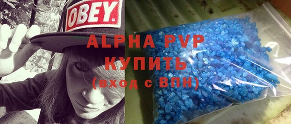 соль ск Абдулино