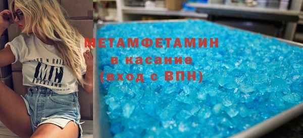 бошки Абинск