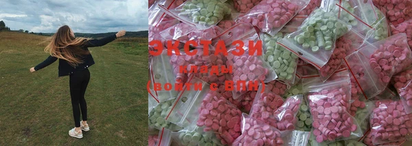 марки lsd Абаза