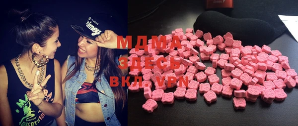 марки lsd Абаза