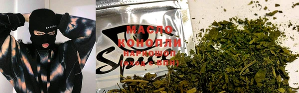 марки lsd Абаза