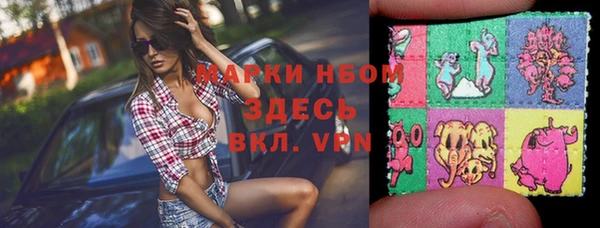 соль ск Абдулино