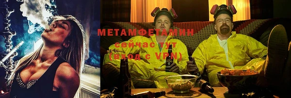марки lsd Абаза