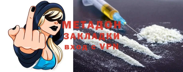 бошки Абинск
