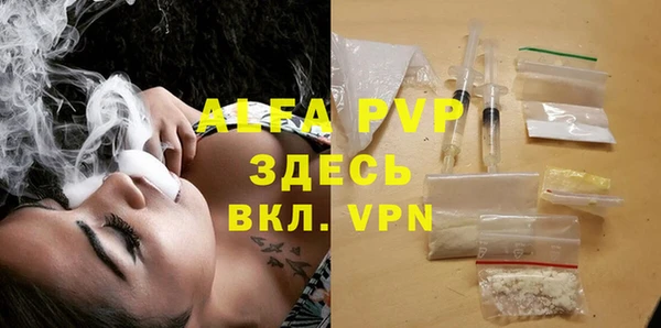 марки lsd Абаза