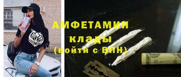 марки lsd Абаза