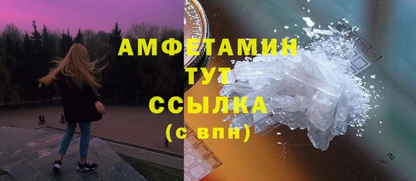 бошки Абинск