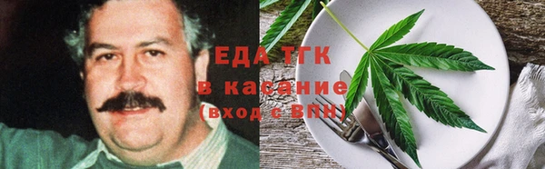 бошки Абинск