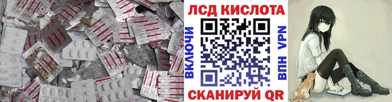 LSD-25 экстази ecstasy Ухта