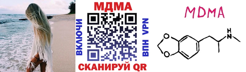 MDMA VHQ  darknet официальный сайт  Ухта 