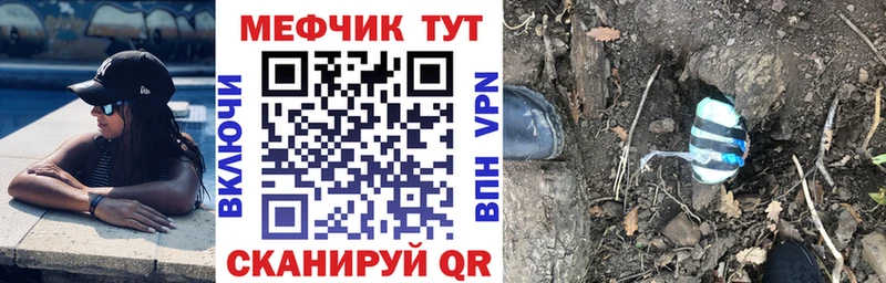 хочу наркоту  Ухта  МЯУ-МЯУ мука 