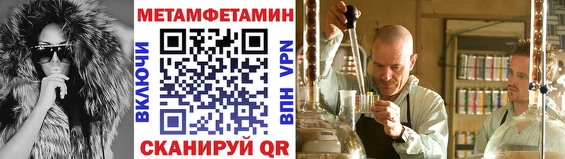 Метамфетамин мет  Ухта 