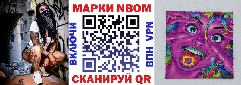 даркнет сайт  Ухта  Марки 25I-NBOMe 1,8мг 
